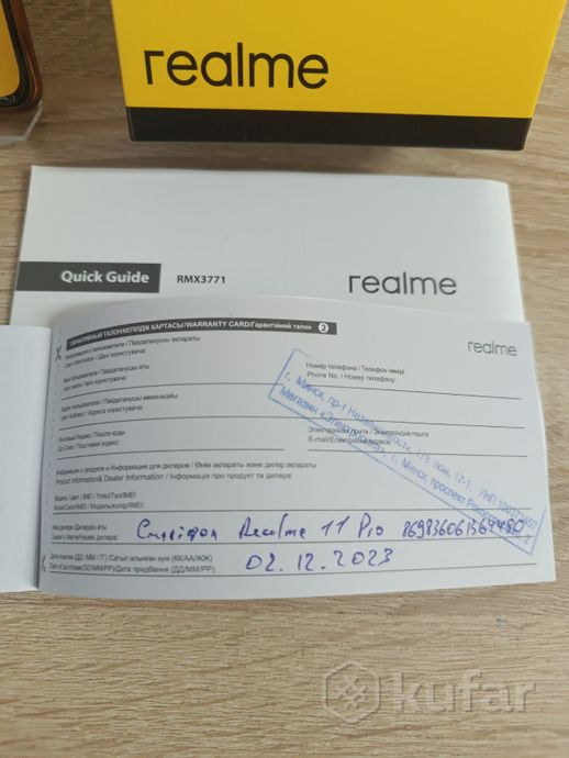 Телефон Realme 11 Pro 5G 8GB/256GB