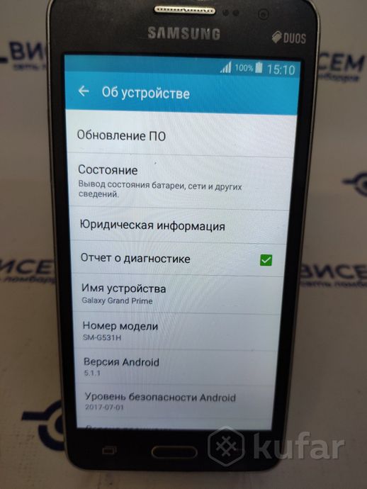 Телефон Samsung Galaxy Grand Prime