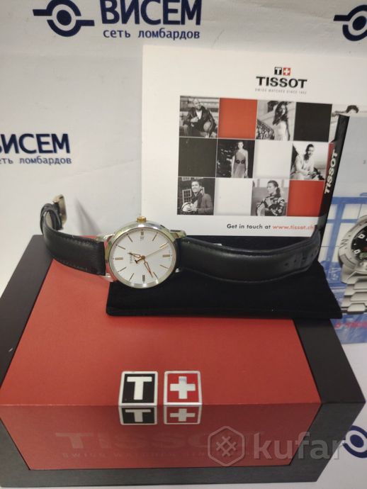 Часы Tissot 1853 (T033410B) Chronograph