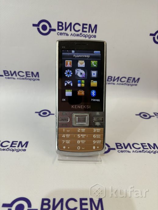 Телефон Keneksi X9