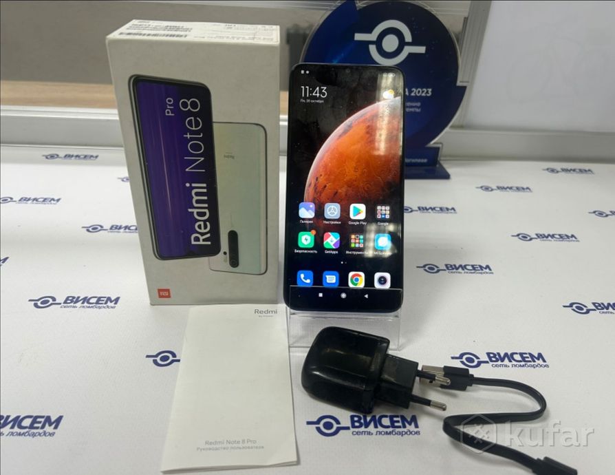 Смартфон Xiaomi Redmi Note 8 Pro 6/64Gb