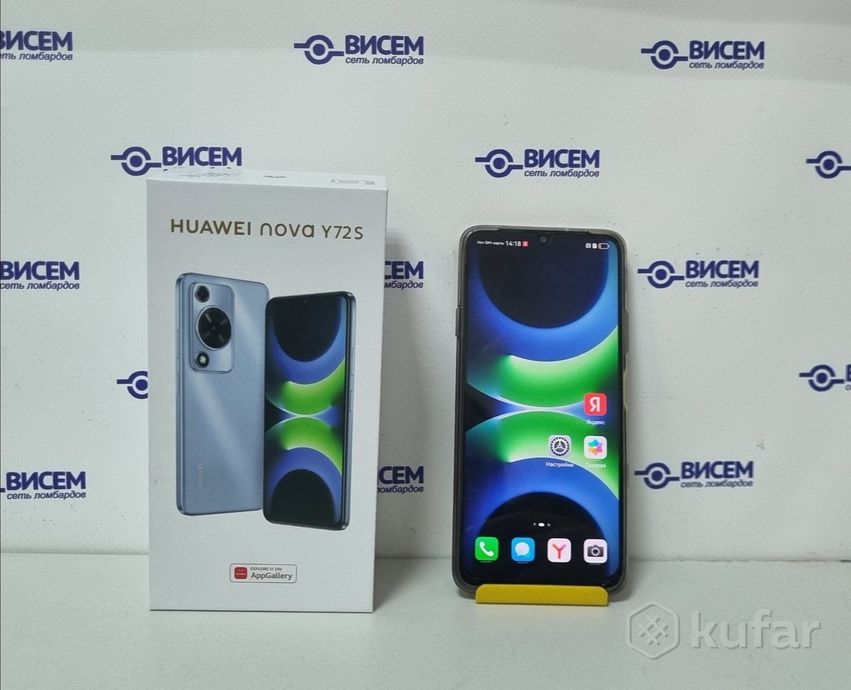 Смартфон Huawei Nova Y72S 8/256Gb