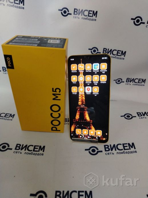 Смартфон POCO M5 6GB/128GB