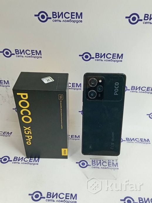 Телефон POCO X5 Pro 5G 8GB/256GB