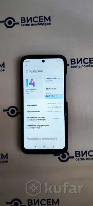 Телефон Xiaomi Redmi 10 4GB/64GB