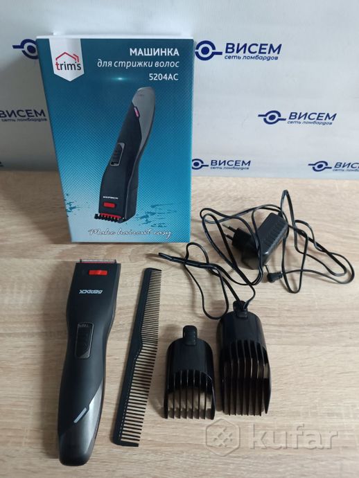 Машинка для стрижки Бердск 5204АС