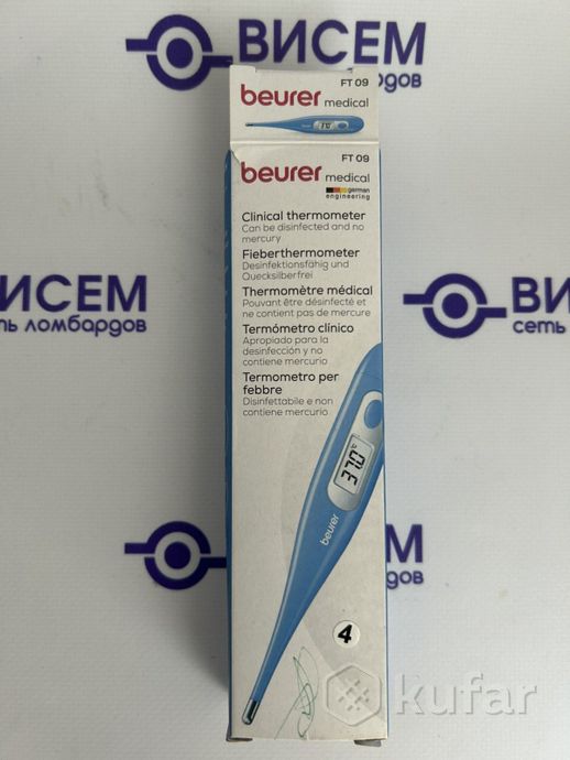 Цифровой медицинский термометр Beurer FT 09