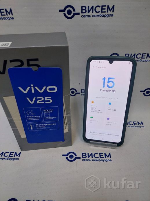 Телефон Vivo V25 8GB/256GB