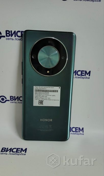 Смартфон Honor X9b 8/256Gb