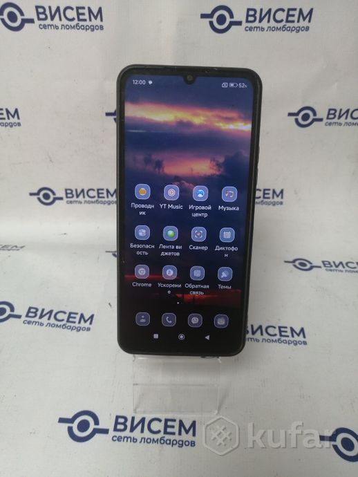 Телефон Xiaomi Redmi 13C 8GB/256GB