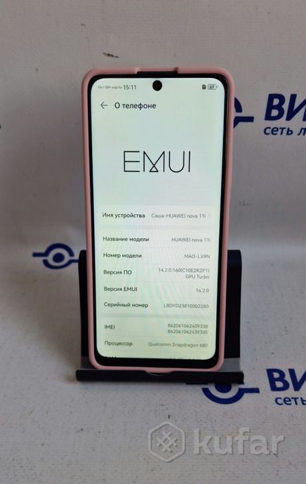 Смартфон Huawei Nova 11i