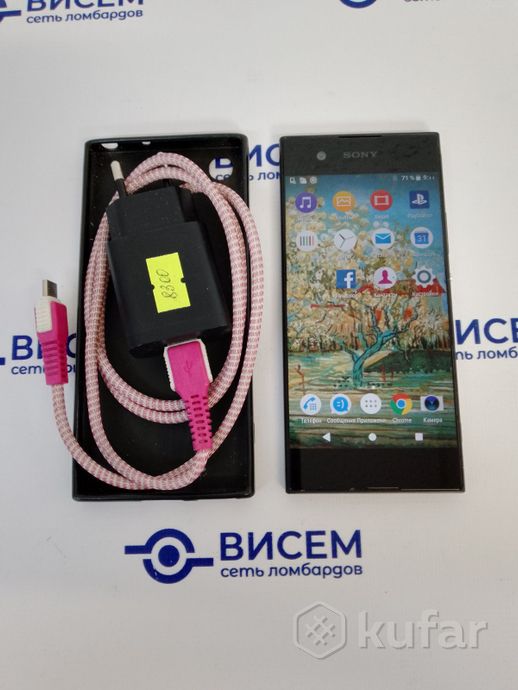 Телефон Sony Xperia XA1