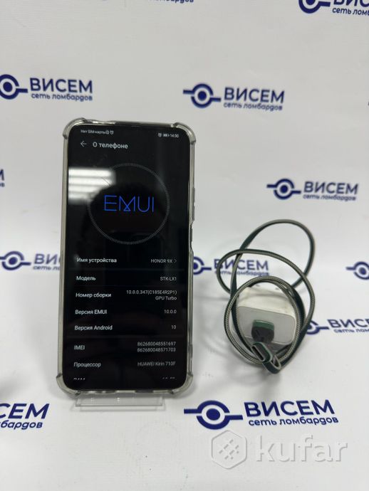 Телефон HONOR 9X 4GB/128GB