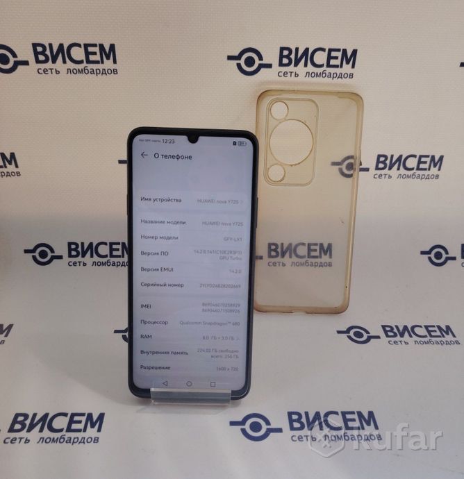Телефон Huawei nova Y72S GFY-LX1 8GB/256GB