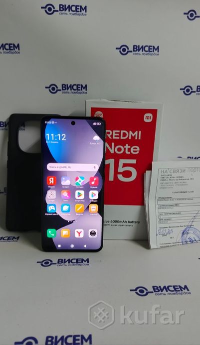Смартфон Xiaomi Redmi Note 15 8/256Gb