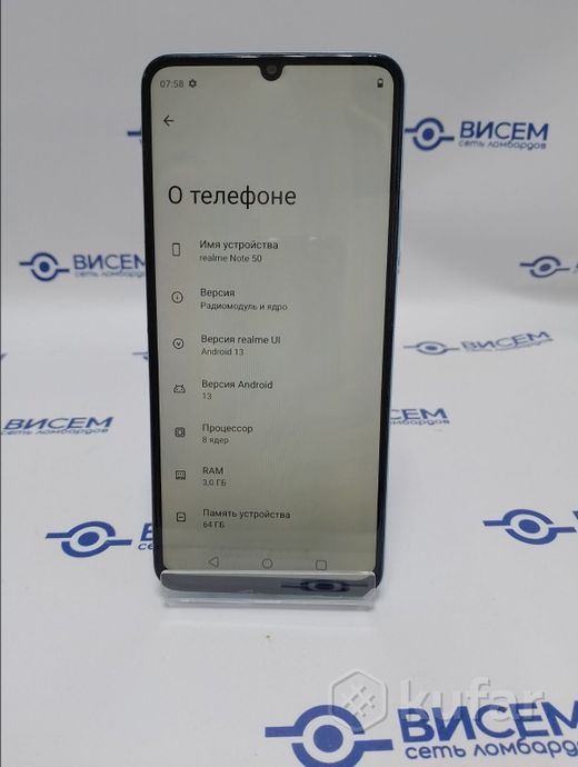 Телефон Realme Note 50 3GB/64GB