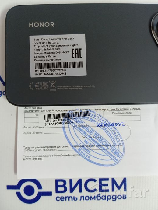 Телефон HONOR 400 12GB/512GB (ГАРАНТИЯ)
