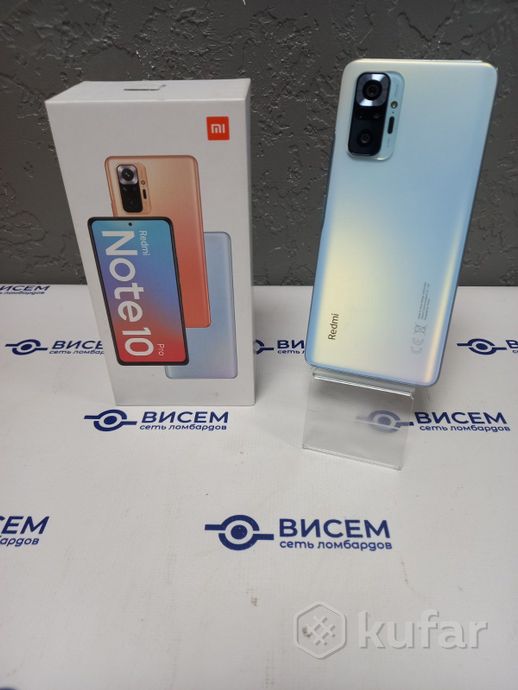 Смартфон Xiaomi Redmi Note 10 Pro 8GB/128GB
