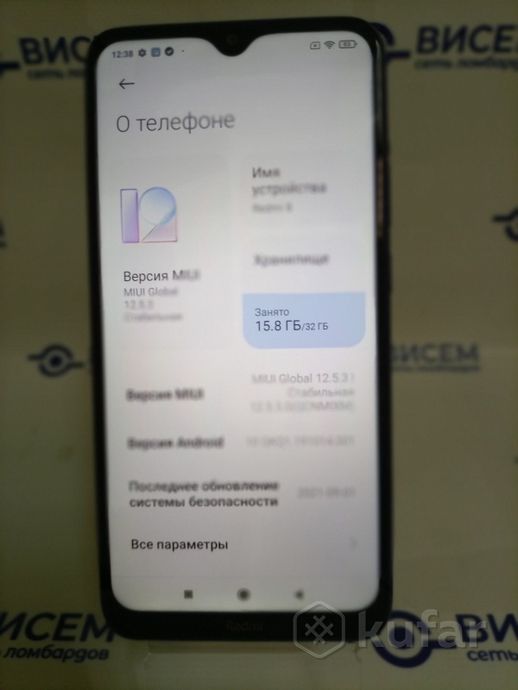 Телефон Xiaomi Redmi 8 3GB/32GB