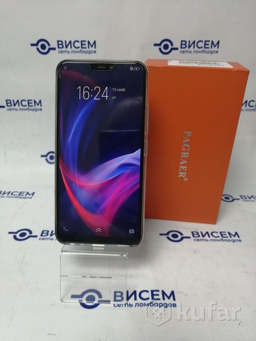 Телефон Pagraer