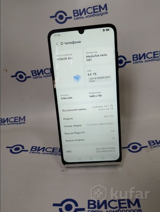 Телефон HONOR X5c 4GB/64GB NLA-LX2
