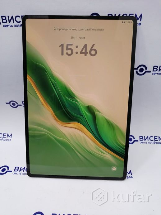 Планшет HONOR MagicPad 2 Wi-Fi 12GB/256GB