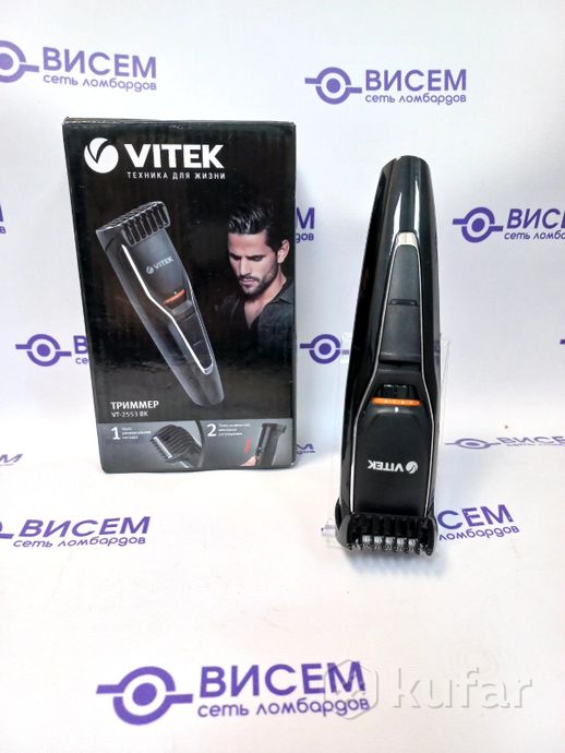 Триммер для бороды и усов Vitek VT-2553
