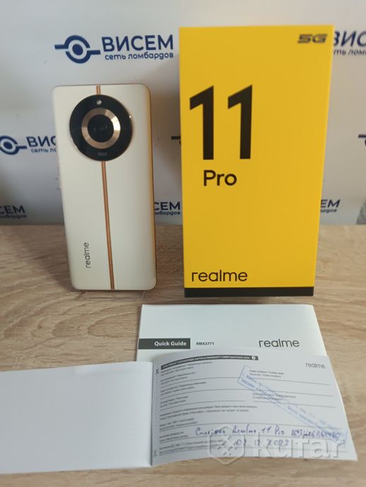 Телефон Realme 11 Pro 5G 8GB/256GB