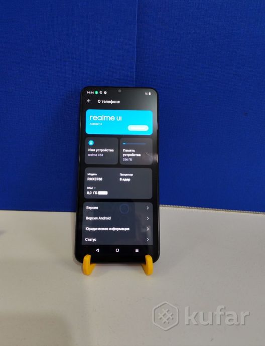 Смартфон Realme C53 8/256Gb