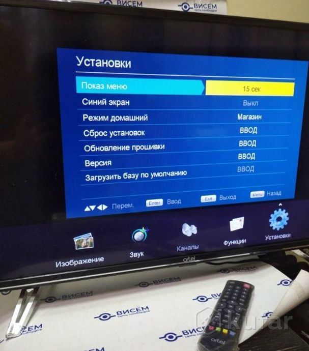 Телевизор Artel 32AH90G 