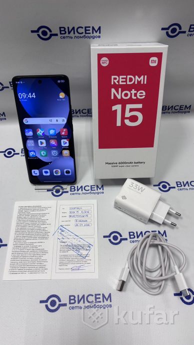 Телефон Xiaomi Redmi Note 15 8GB/256GB (ГАРАНТИЯ)