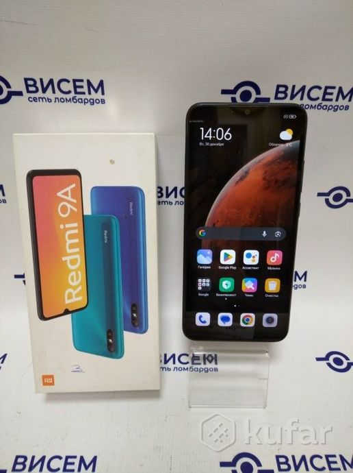 Смартфон Xiaomi Redmi 9A 2/32GB