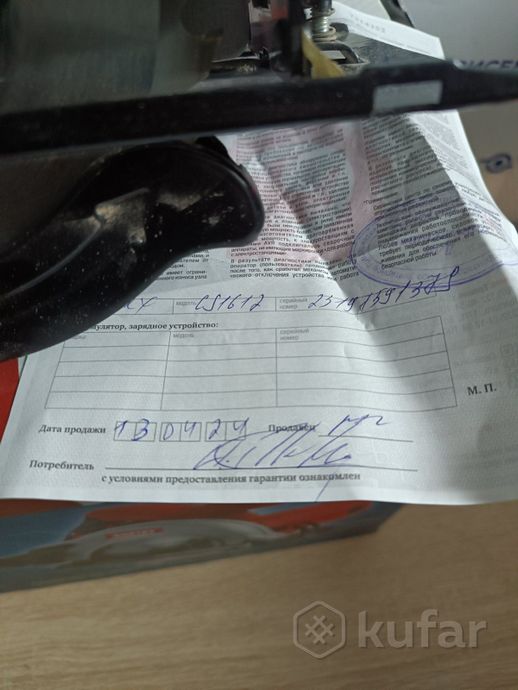 Дисковая (циркулярная) пила Wortex CS 1612