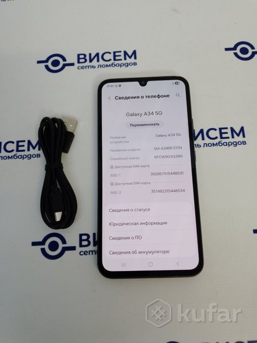Телефон Samsung Galaxy A34 5G 6GB/128GB
