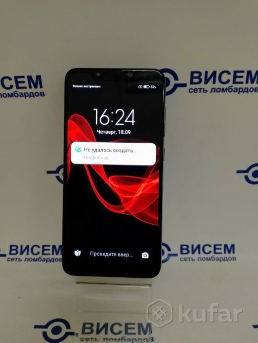 Смартфон Pocophone F1, 64Gb