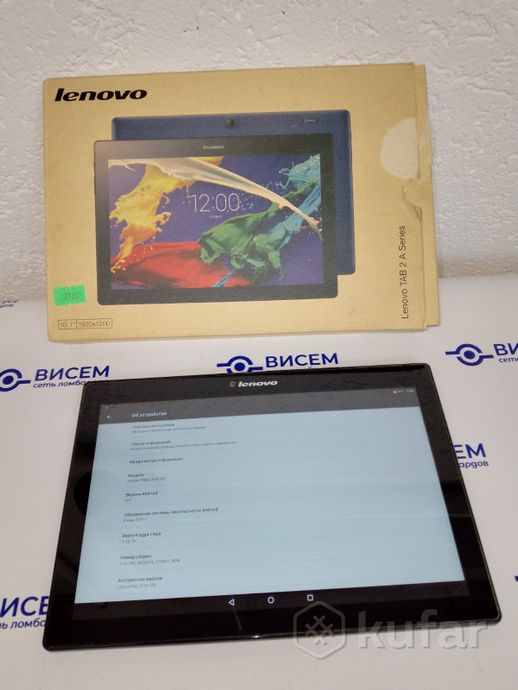 Планшет Lenovo Tab 2 A10-70L 16GB