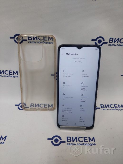 Смартфон Tecno Pop 7 2GB/64GB