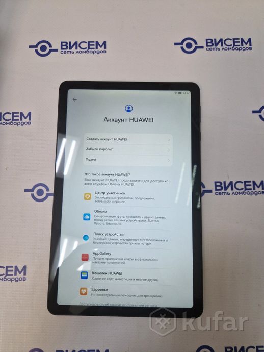 Планшет Huawei MatePad SE 10.4