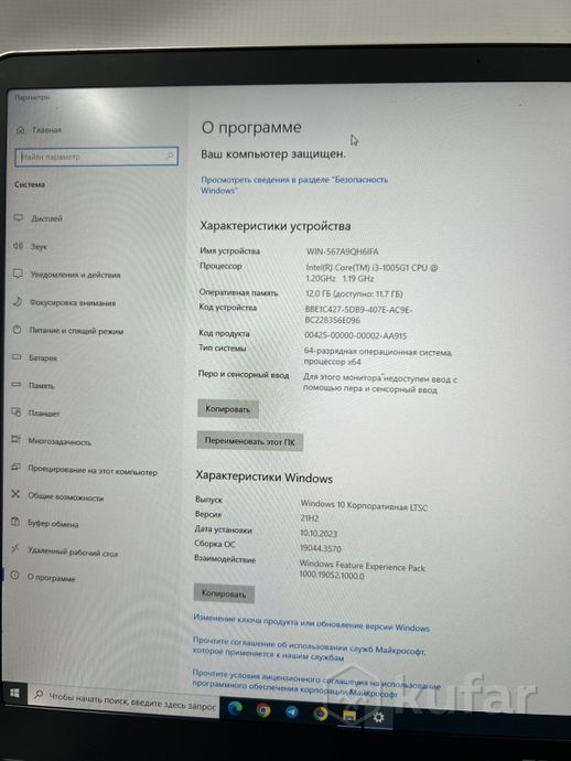 Ноутбук Tecno Megabook T1