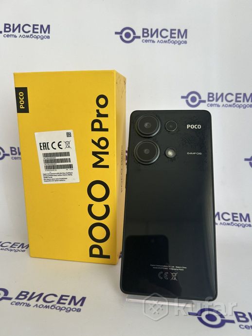 Телефон POCO M6 Pro 12GB/512GB