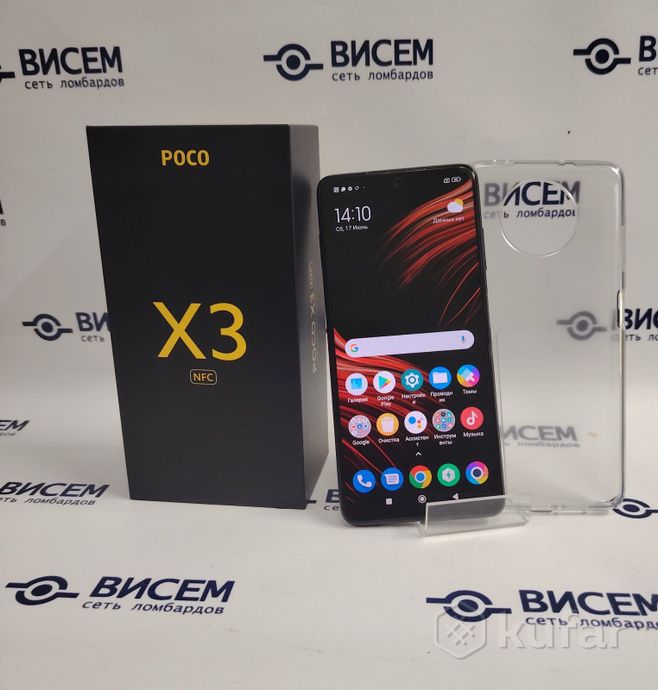 Телефон POCO X3 NFC 6GB/64GB