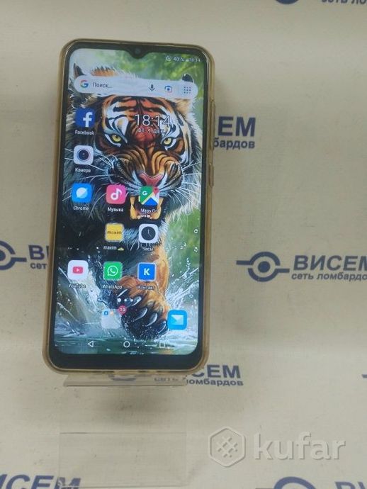 Smart phone 512GB