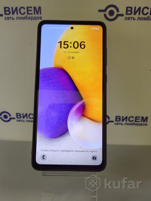Смартфон Samsung Galaxy A72, 6/128Gb