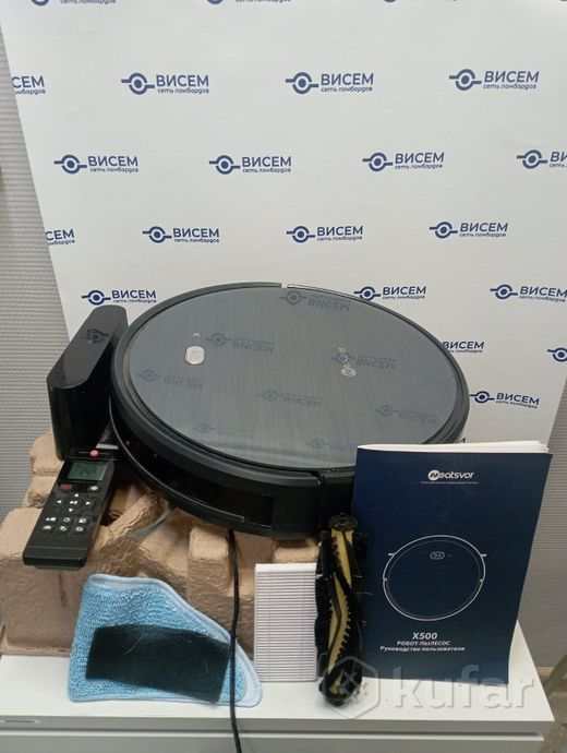 Робот-пылесос Neatsvor X500