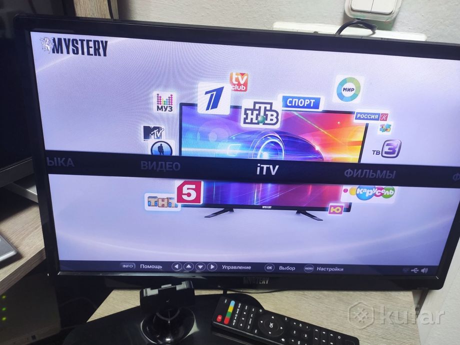 Телевизор Mystery MTV-2429LT2