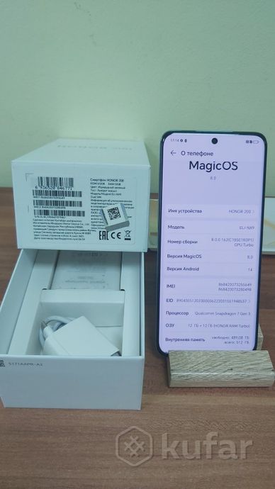 Смартфон Honor 200 12/512Gb