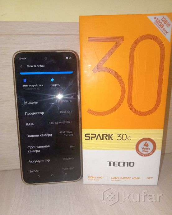 Смартфон Tecno Spark 30c 6/128Gb