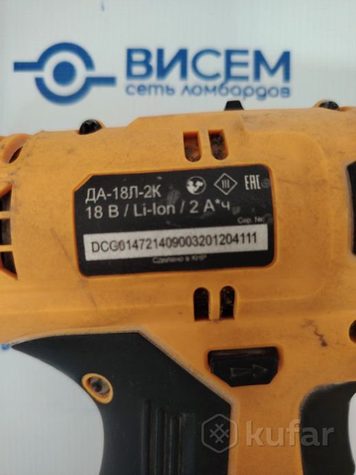 Шуруповерт Вихрь ДА-18Л-2К
