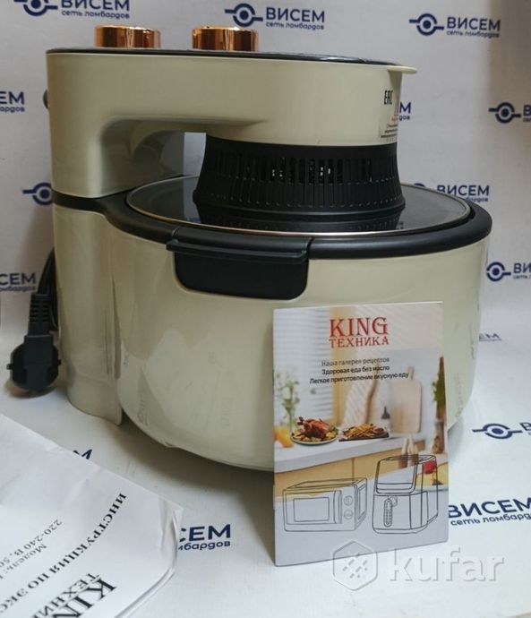 Аэрогриль Электрический KING KC-2202