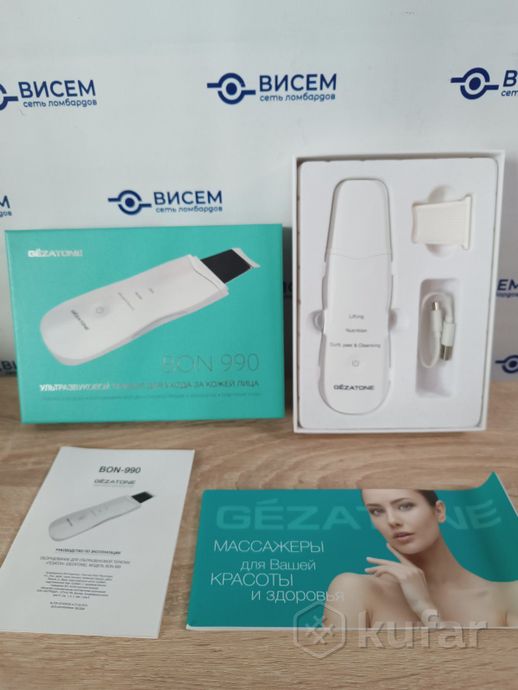 Прибор для ультразвукового пилинга Gezatone BON-990